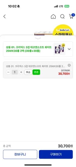 크리넥스 데코앤소프트 화이트 25M 60롤