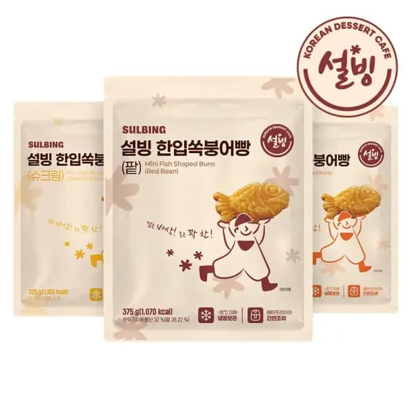 설빙 한입 쏙 붕어빵 3종 골라담기 3개