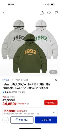 피닉스 롱패딩점퍼 남/여