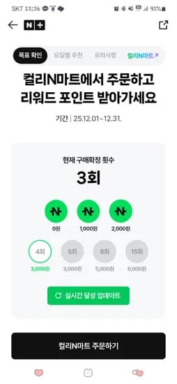 [상품명] [추가 구성품] [브랜드] [모델명] [이벤트명 기간] [색상 사이즈 등 옵션] [총 20m 총 5kg 12개 등 수량 정보] [가격]