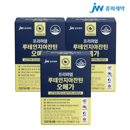 JW중외제약 루테인지아잔틴 오메가 1050mg 30캡슐x3박스