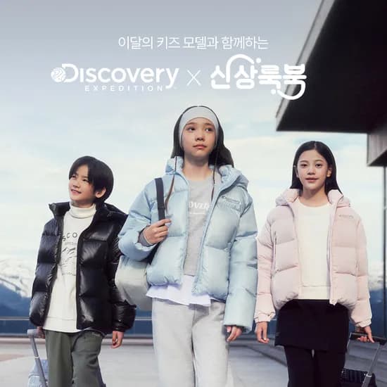 디스커버리키즈 올리버다운 미드패딩