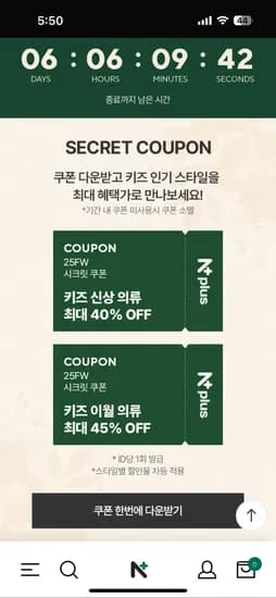 에어필 다운 84,500원