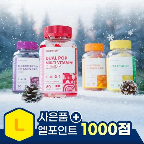 비타프레쉬 귤젤리 비타민C&D 70구미 1+1통