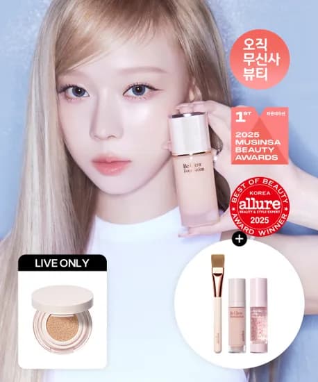 에스쁘아 비글로우 파운데이션 파데브러쉬 미니파데 23,410원