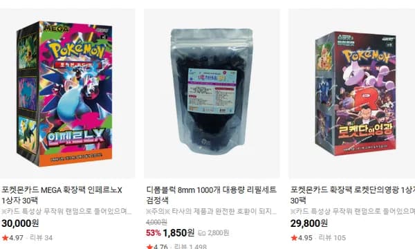 포켓몬카드 7세 크리스마스선물 외 다양