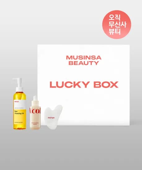 마녀공장 럭키박스B타입