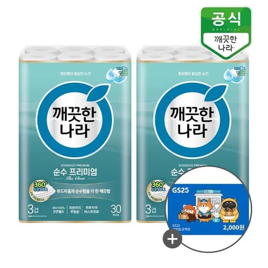 깨끗한나라 순수 프리미엄 더클래스 3겹 화장지 30m 60롤