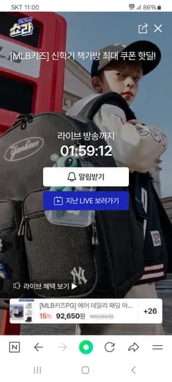 MLB키즈 책가방