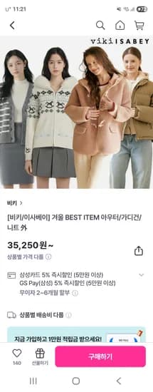 베이직 라운드넥 니트 가디건