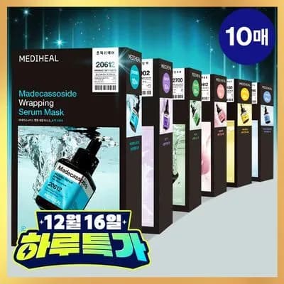 메디힐 마데카소사이드 세럼 마스크 10매