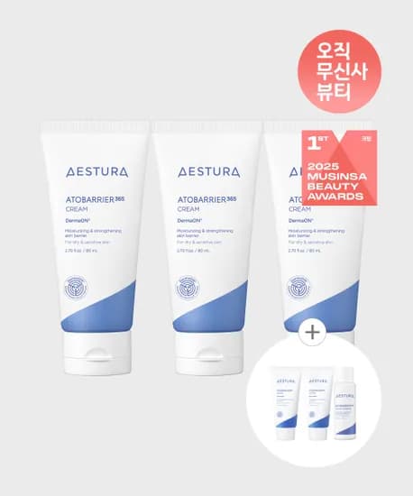 에스트라 아토베리어365 크림 80ml 3개