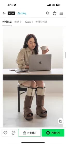 현대큐밍 발마사지 부츠형 종아리 마사지기