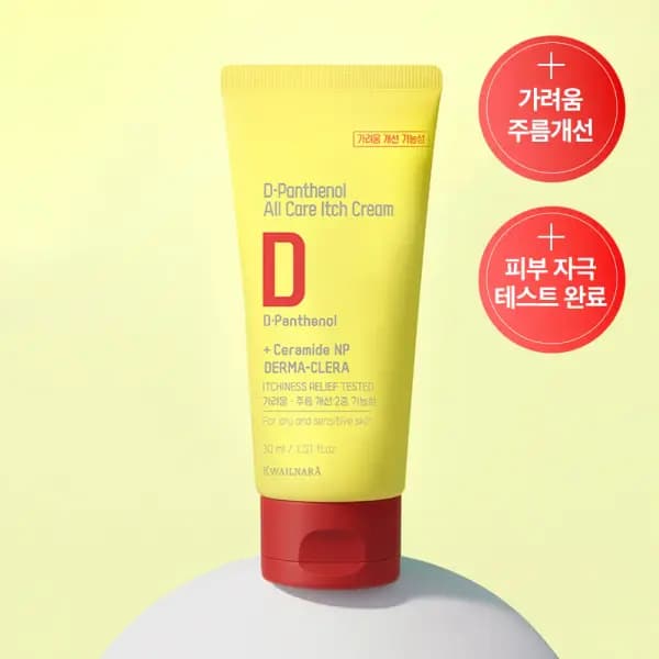 과일나라 덱스판테놀 30ml 2개