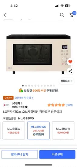 체감가 295,420원