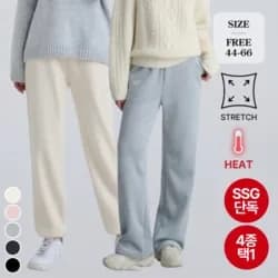 포레스트핏 핫기모 밴딩 스판 팬츠 4종