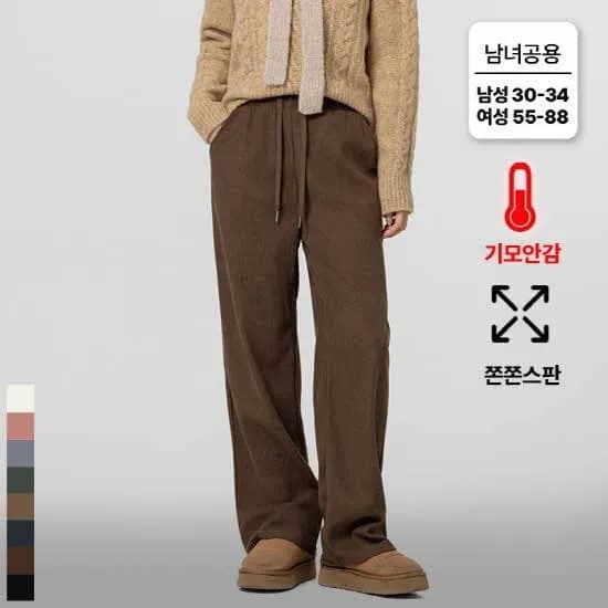 텐제로 코듀로이 와이드팬츠