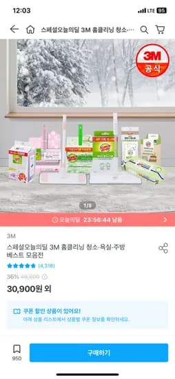 3M 대형 테이프클리너 핸들팩 핸들1+리필 총7개+롱핸들
