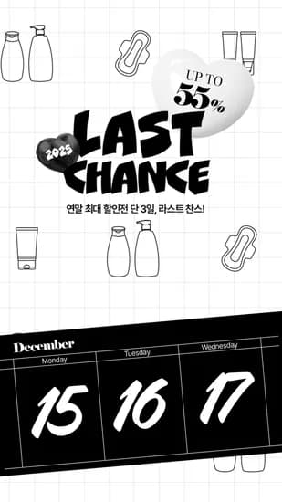 아이코코 kf94 소형 마스크 새부리형 10매