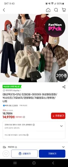 데이데이 베네트 하프넥 반집업 플리스