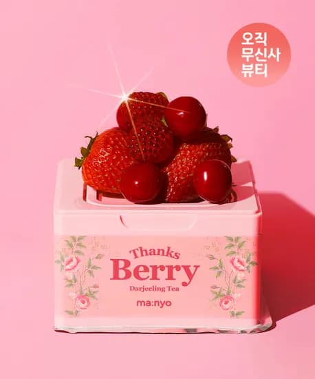 마녀공장 땡스베리 다즐링 티 마스크 시트 30매