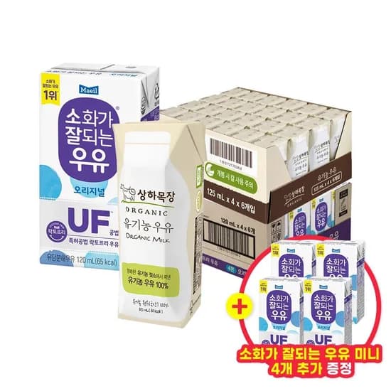 상하 유기농우유 125ml 24팩 소잘 미니 120ml 24팩