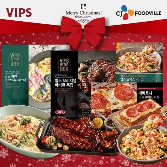 빕스 로맨틱홈파티 2호 스테이크SET 감바스라이스 2개 디트로이트피자 2개