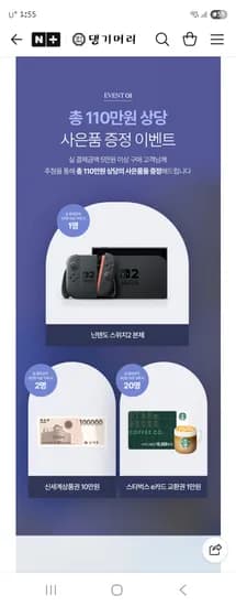 댕기머리 오리지널 샴푸 4개 한방 트린트먼트