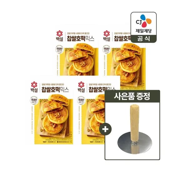 백설 찹쌀 호떡믹스 400g x4개