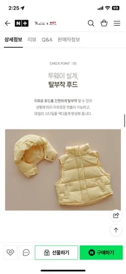 돗투돗 덕다운 패딩 조끼