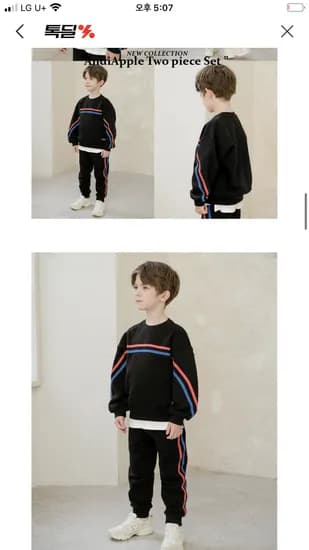 앤디애플키즈 HIT굿스타일라인기모상하복