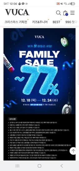 뷰카 주니어 고불소 비건치약 110g 4개입 포도향