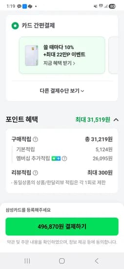 한샘 아임빅 수납침대SS 일반헤드형 노뜨 컴포트 매트리스