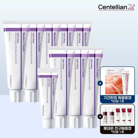센텔리안24 마데카크림 타이트 리프팅 50ml 6개 15ml 1개