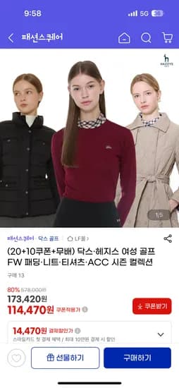 닥스 헤지스 여성 골프 패딩 후드티 시즌컬렉션 외 다양