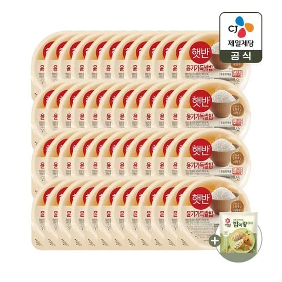 햇반 윤기가득 쌀밥 210g 48개 밥이랑야채 1개