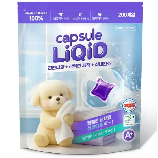 리퀴드 고농축 라벤더 캡슐세제 200개