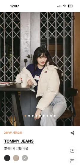 타미진스 알래스카 크롭다운