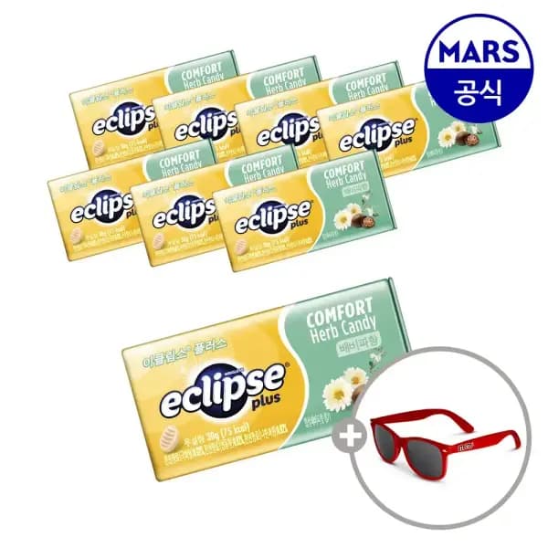 이클립스 플러스 허브캔디 배비파향 30g 8개 스키틀즈 선글라스 증정