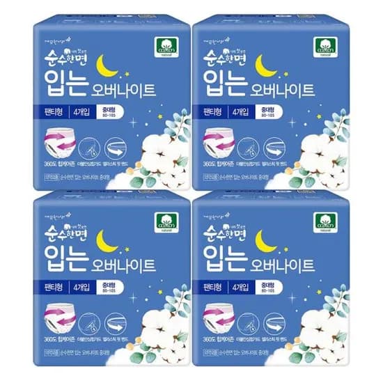 쇼킹딜 순수한면 입는 오버나이트 중대형 4개