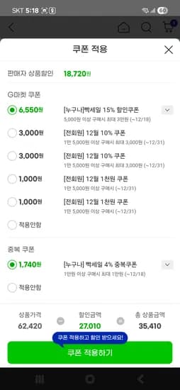 아토팜 판테놀 크림 80ml 1+1 로션 증정