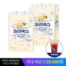 크리넥스 순수소프트 카카오 30m 3겹 60롤