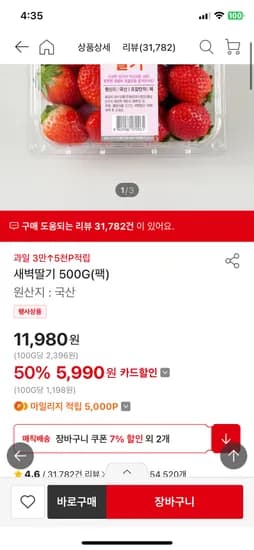 [브랜드] [제품명] [모델명] [색상] [사이즈] [수량] [가격]