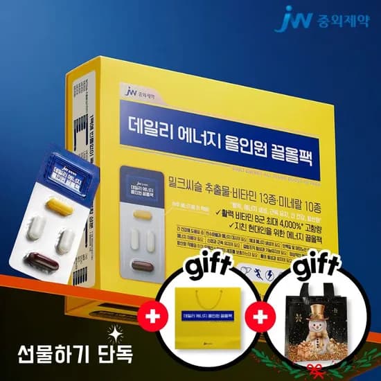 JW중외제약 밀크씨슬+고함량 비타민B+10종 미네랄