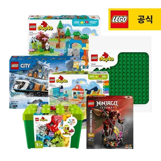 듀플로 인터랙티브 기차세트 듀플로양면모자