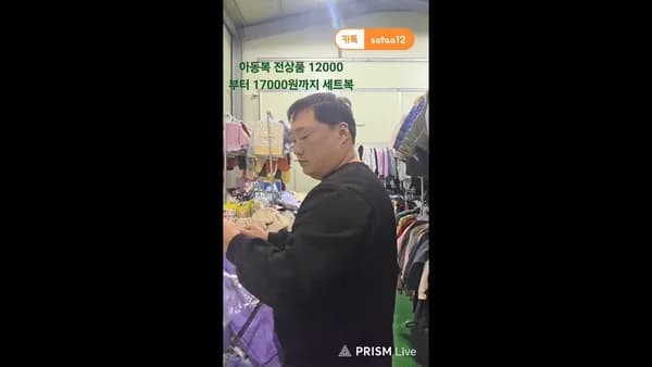 라이브방송 기모상하복