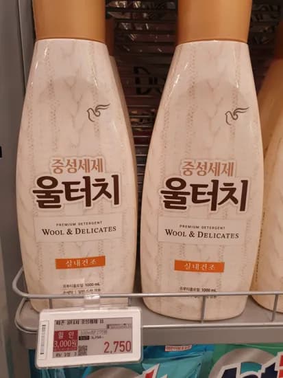 피죤 울터치 1L