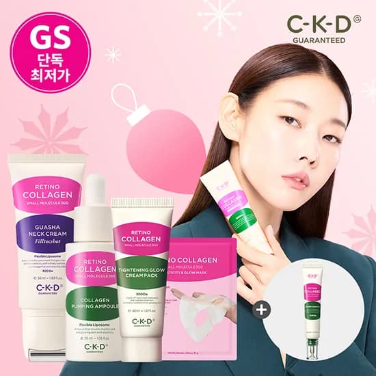 CKD 콜라겐 랩핑팩 1+1