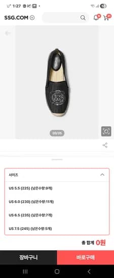 마이클코어스 에스파듀 59400