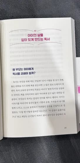 초등상위1%는이렇게책을읽습니다 15,390